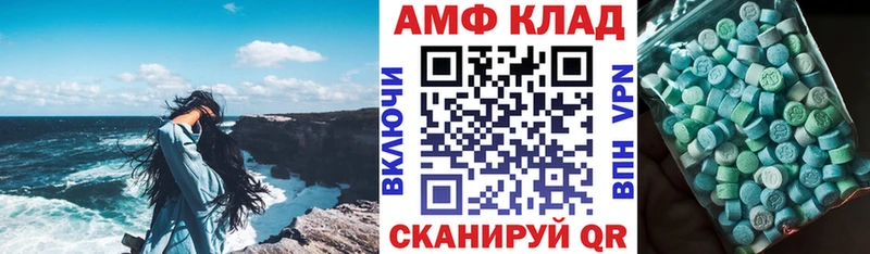 Амфетамин 98% цены omg зеркало Озёры