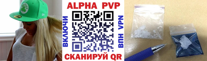 А ПВП крисы CK Озёры