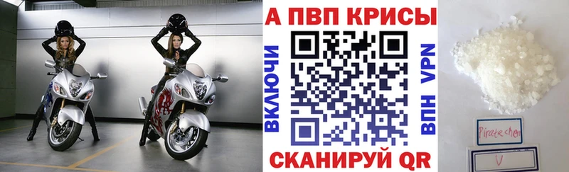 Alpha-PVP VHQ  закладка  Озёры 