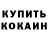 КЕТАМИН VHQ Cheryl Reichardt