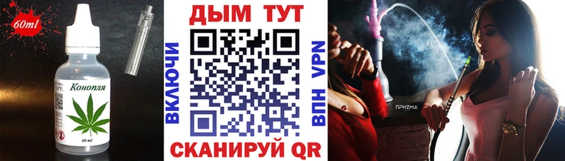 Печенье с ТГК конопля  цена наркотик  дарк нет формула  Озёры 
