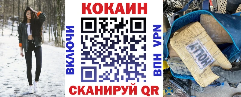 площадка состав  Озёры  COCAIN 99% 