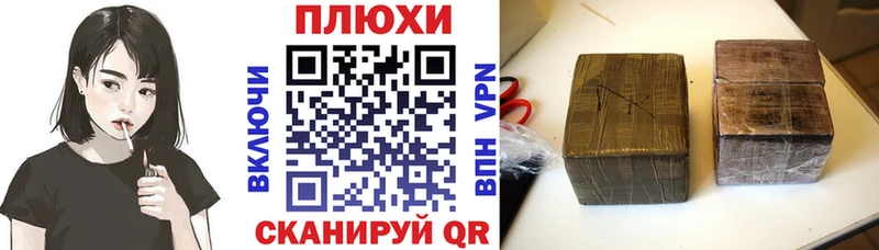 ГАШИШ 40% ТГК  закладка  Озёры 