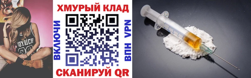 блэк спрут онион  Озёры  ГЕРОИН герыч 