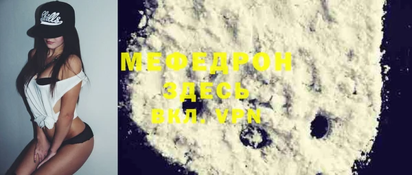 крисы Медвежьегорск