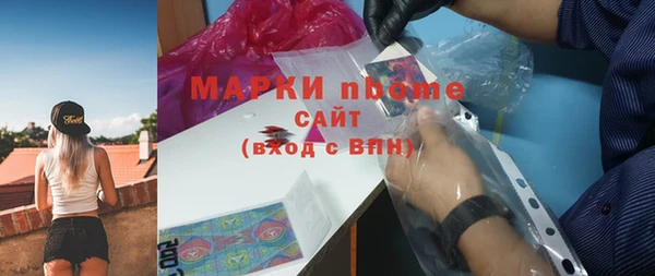 первитин Мегион