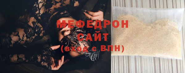 первитин Мегион