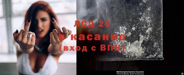 каннабис Магас