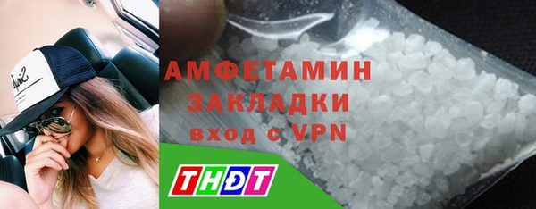 первитин Мегион