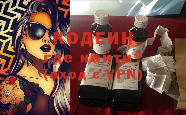 первитин Мегион