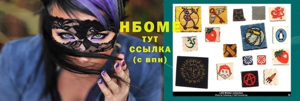 первитин Мегион