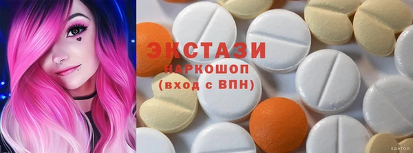 первитин Мегион