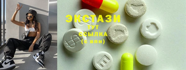 первитин Мегион