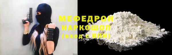 первитин Мегион