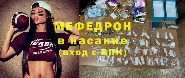 первитин Мегион