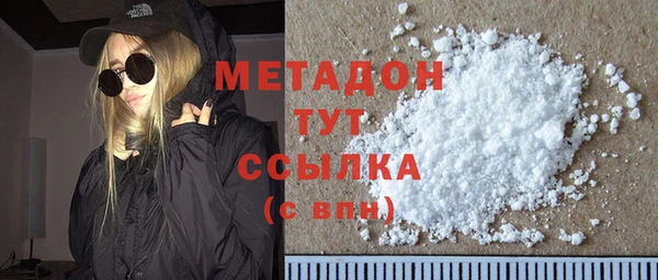 шишки Медногорск