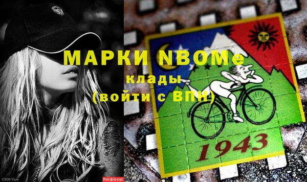 первитин Мегион