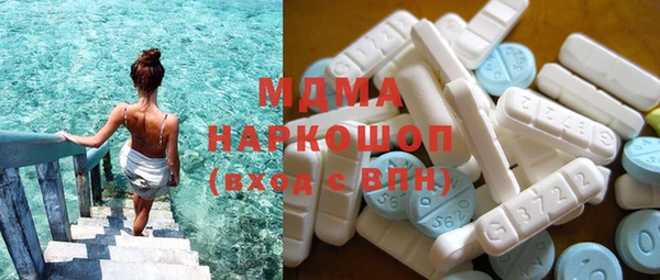 шишки Медногорск