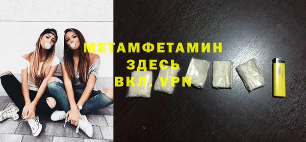 первитин Мегион