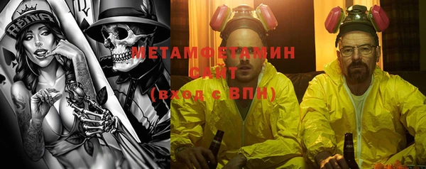первитин Мегион