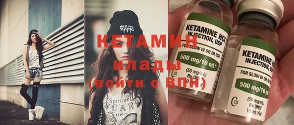 шишки Медногорск