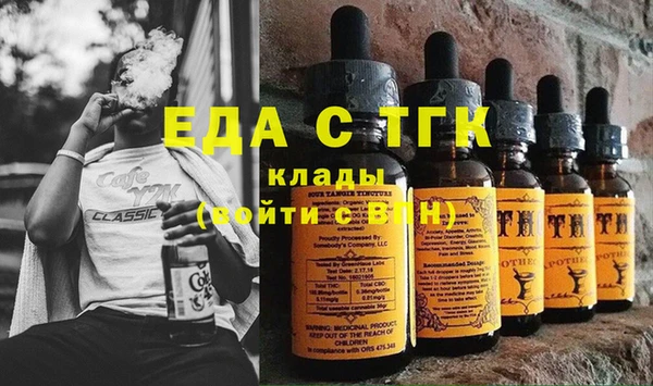 первитин Мегион