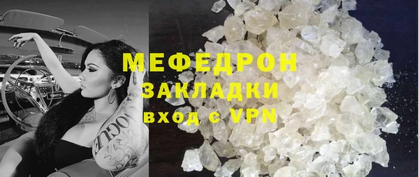 первитин Мегион