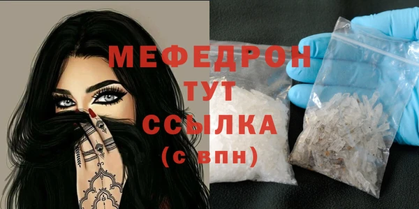 крисы Медвежьегорск