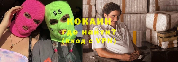 первитин Мегион