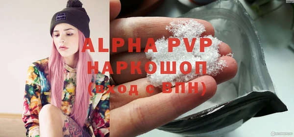 шишки Медногорск