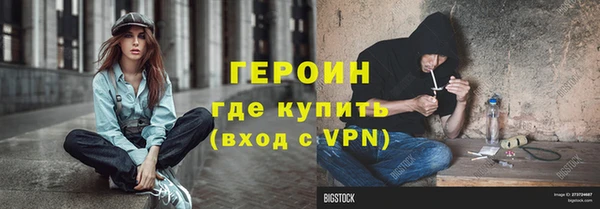 шишки Медногорск