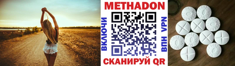 Метадон VHQ  ОМГ ОМГ онион  Озёры  купить  