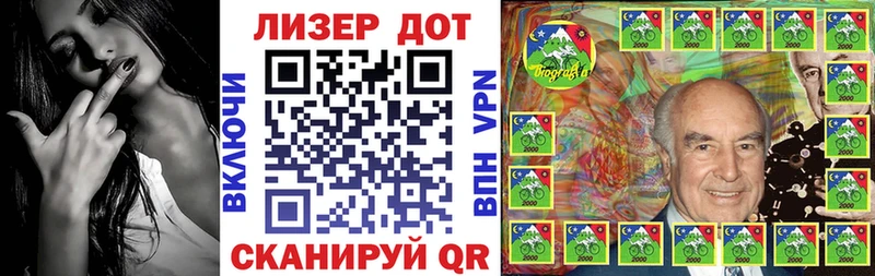 Марки 25I-NBOMe 1,8мг Озёры