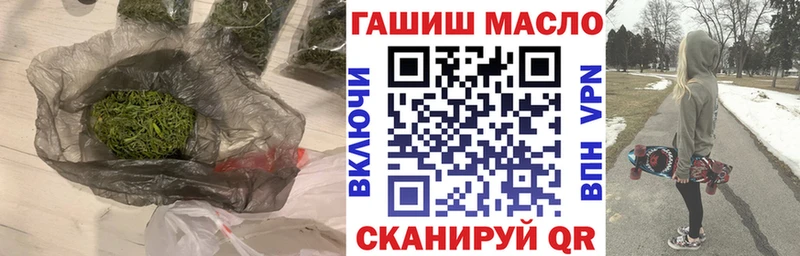 как найти   Озёры  ТГК гашишное масло 