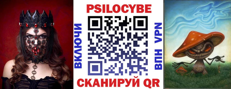 Галлюциногенные грибы прущие грибы Озёры